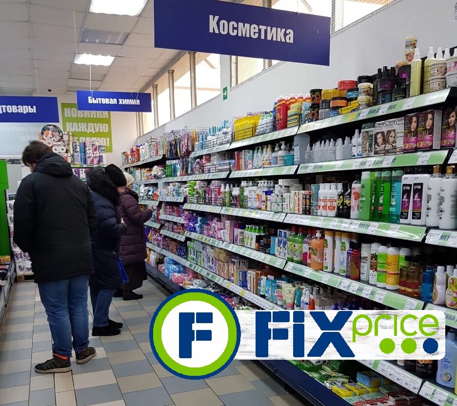 фикс прайс обзор, фикс прайс товары, фикс прайс новинки, фикс прайс обзор товаров с фото, фикс прайс каталог, фикс прайс магазин, канал михайловна