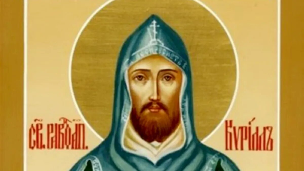 Равноапостольный Кирилл (Константин) Философ, Моравский. Фото: azbyka.ru