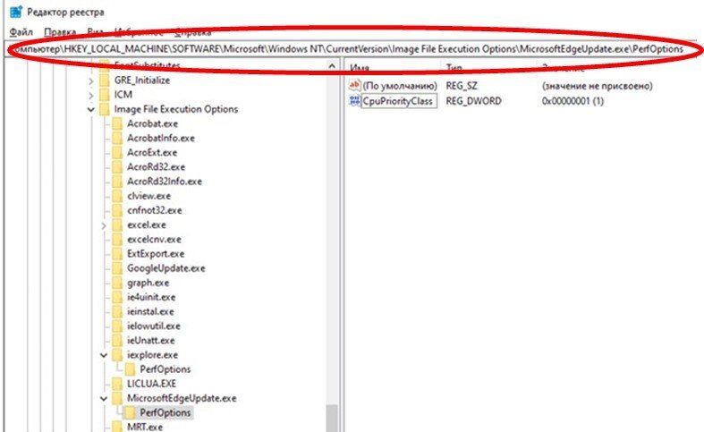 Понижаем приоритет программы, для роста производительности других