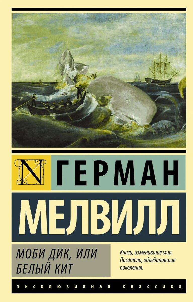 Родственники известных писателей, о которых вы вряд ли знали | Книги.  Издательство АСТ | Дзен