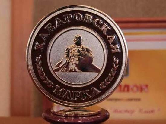     Конкурс «Хабаровская марка» в 2023 году посвятят 165-летию города. ФОТО: мэрия Хабаровска