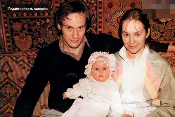 Сидихины с дочкой