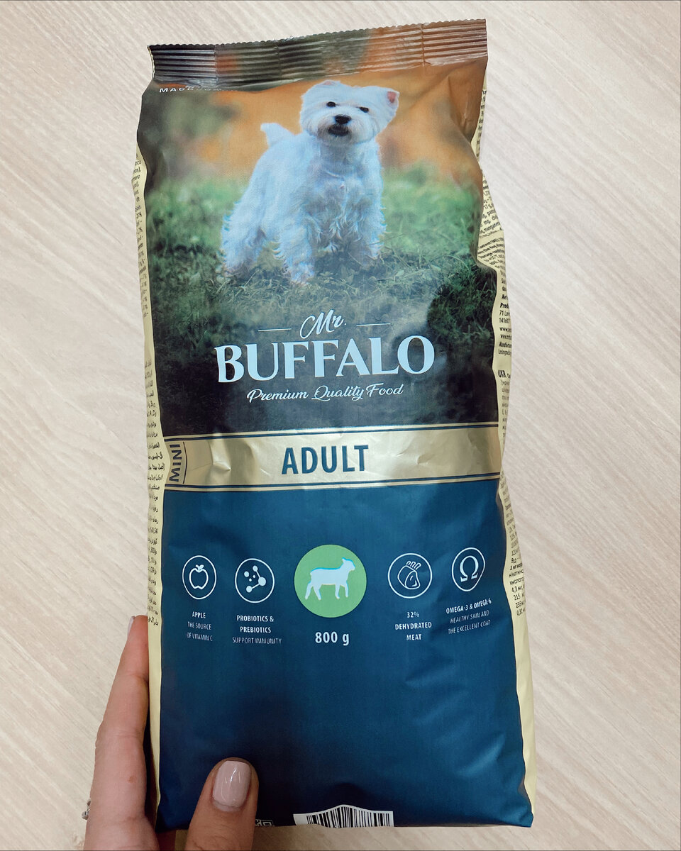 Упаковка 800 грамм