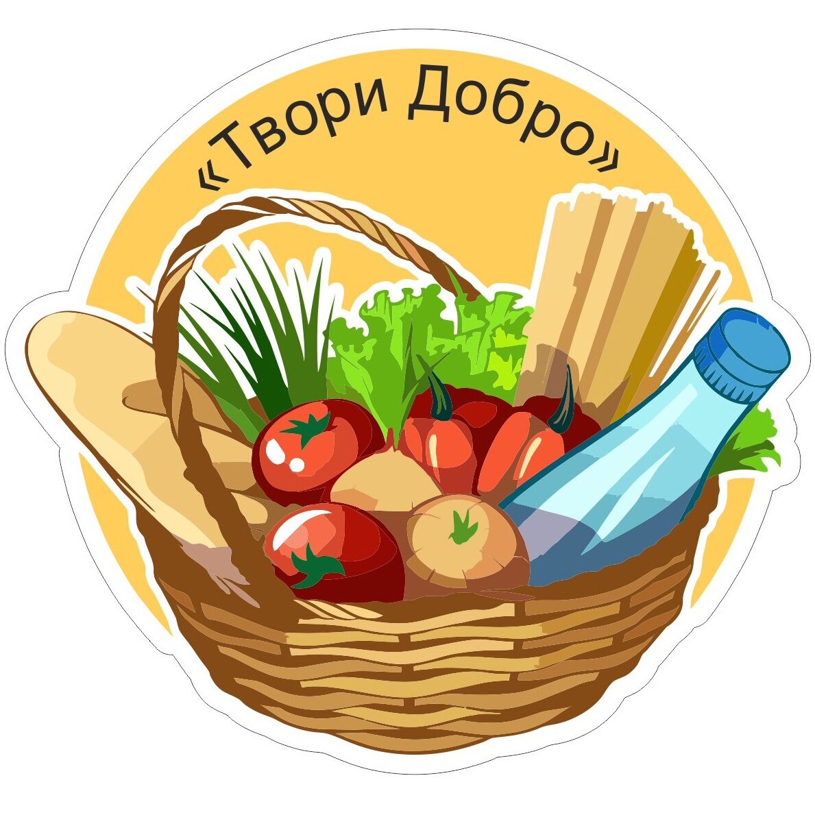 Векторная корзинка с продуктами