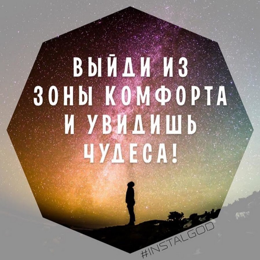 Мотивирующие цитаты