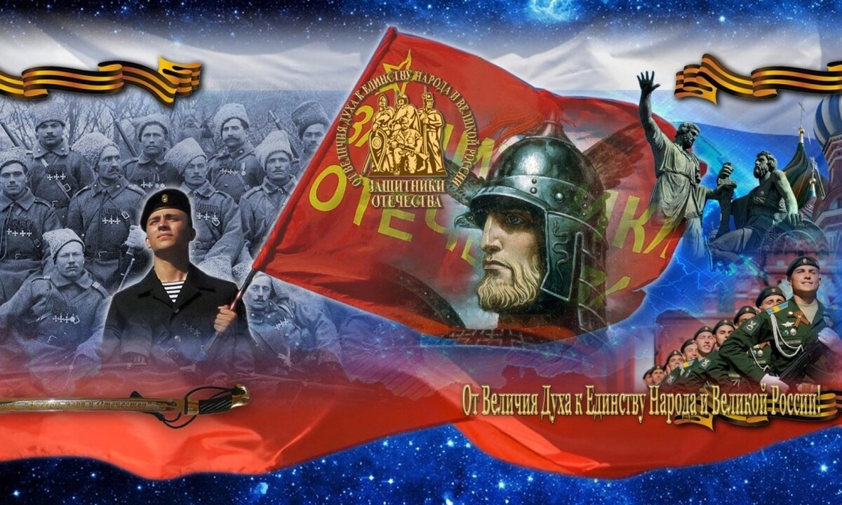 В качестве иллюстрации. Яндекс картинки.