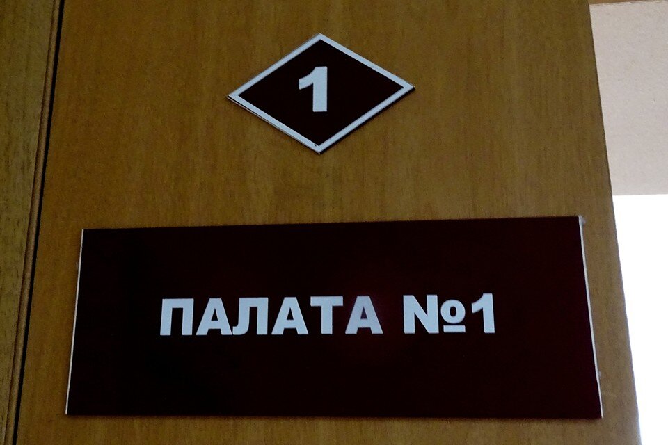     Девочки находятся в больнице Юлия КЛЮЕВА