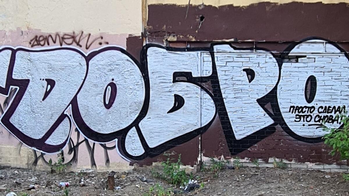    Фото: Алексей Матюхин