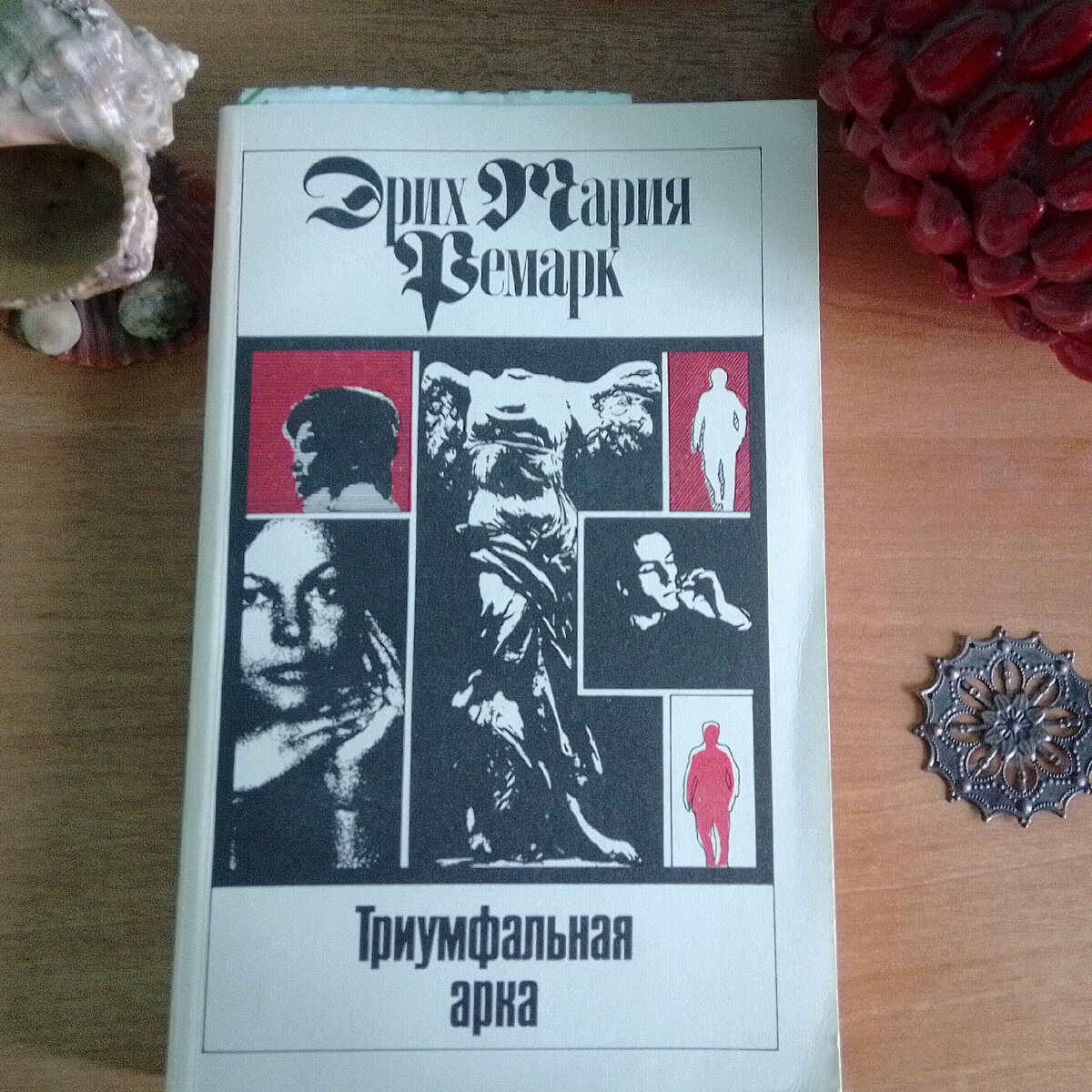 Фото автора.