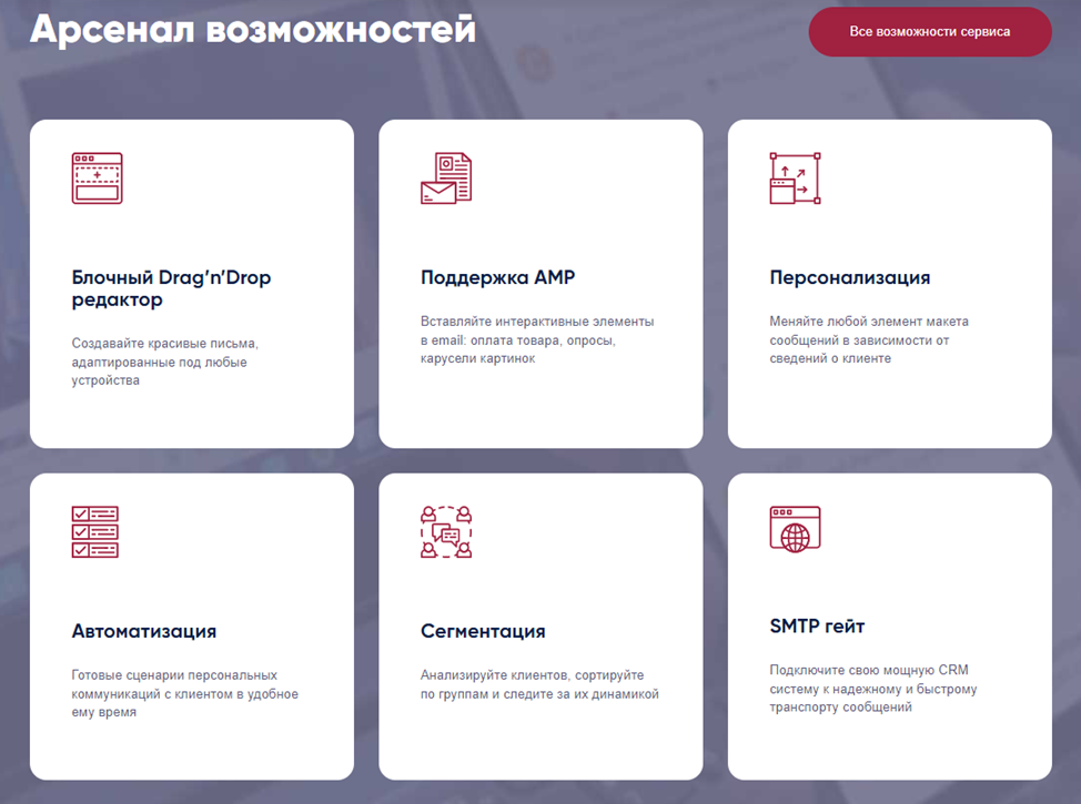 Скриншот