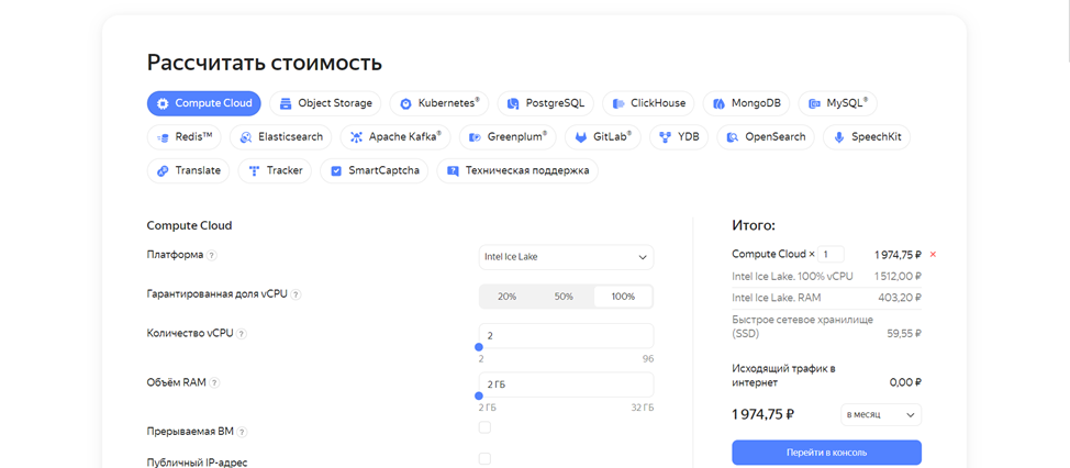 Скриншот