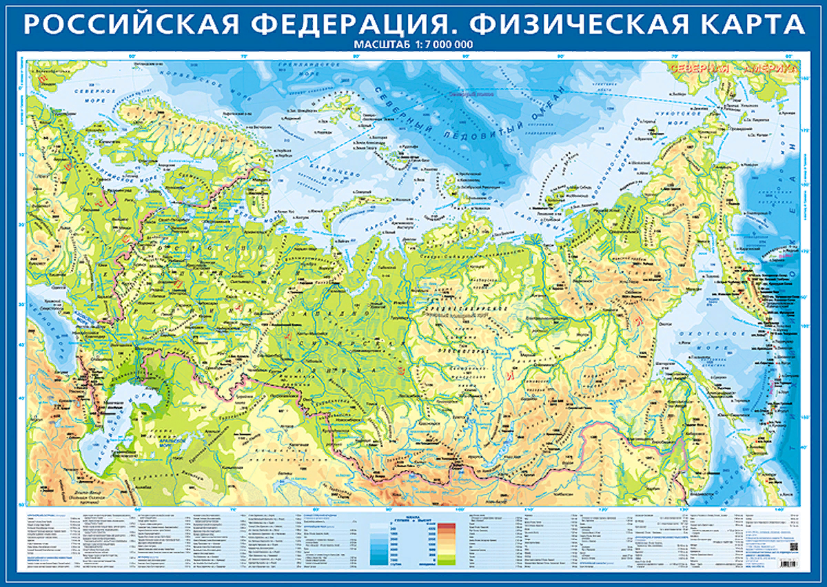 Всю свою историю Россия стремилась иметь безопасные географические границы - моря и горы, чтобы обеспечить безопасность всех живущих на её территории.