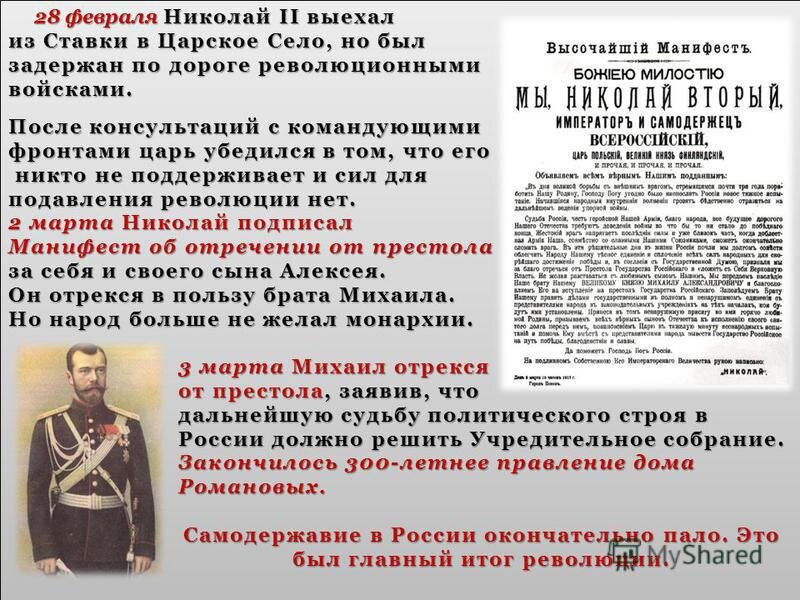 Яндекс.Картинки 