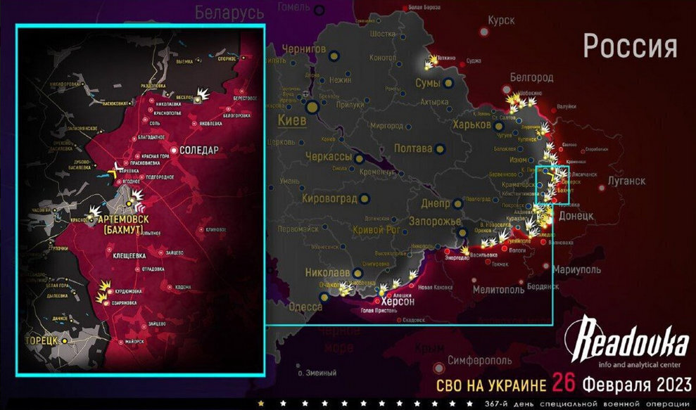 26 февраля карта. Карта военных действий на Украине 2023 на сегодняшний. Карта боевых действий спецоперации на Украине на сегодняшний день. Карта боевых действий на Украине на 02.02.24