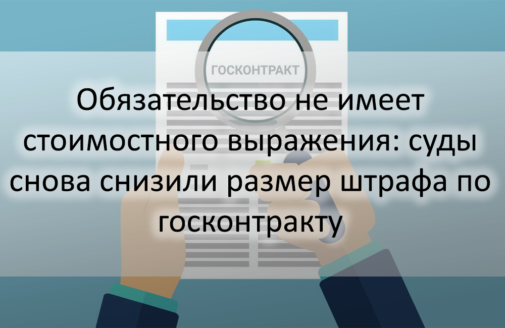 Судебные выражения слова. Судебные выражения слова