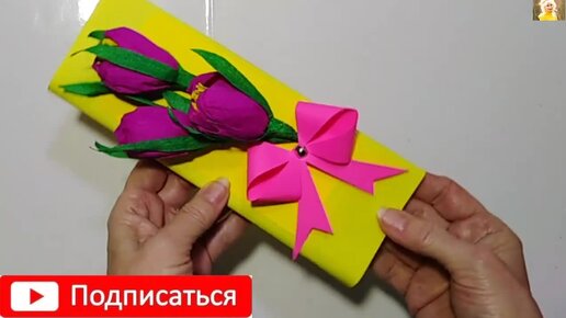 Гофрированная бумага, поделки. Воспитателям детских садов, школьным учителям и педагогам - sk-zelenograd.ru