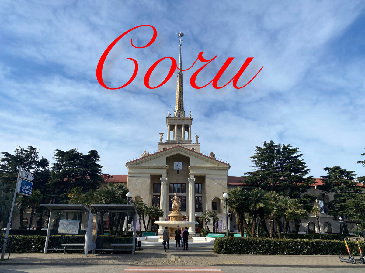 Фото автора.