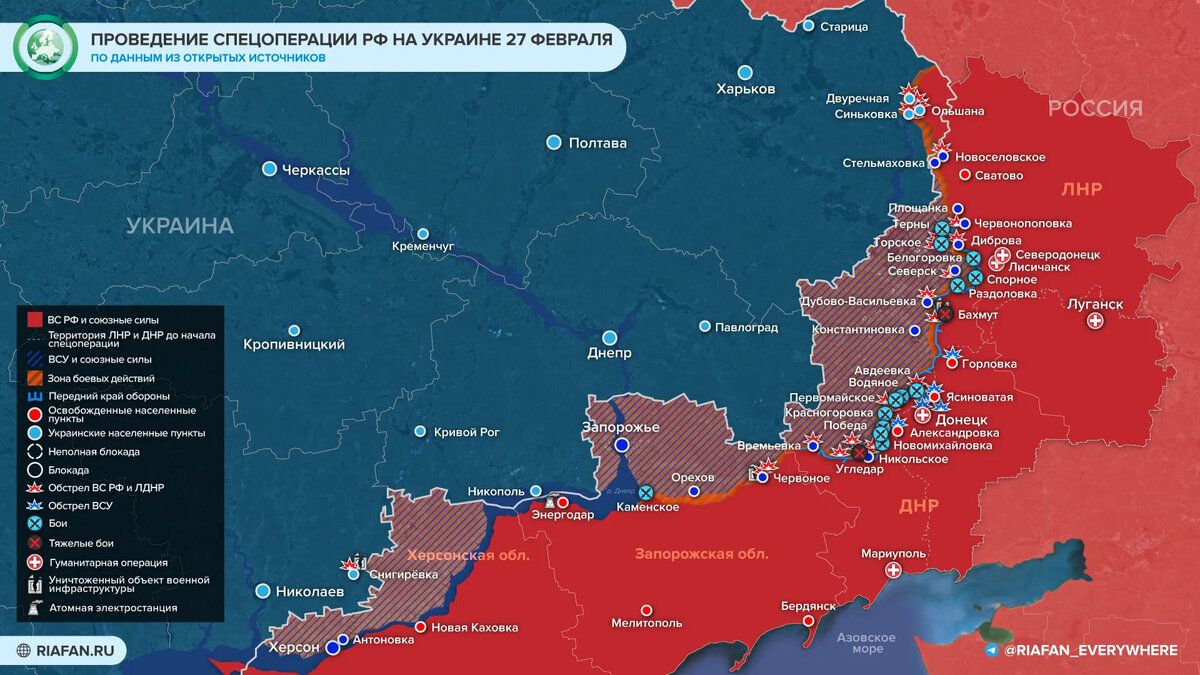 Новая карта боевых действий 28 февраля 2023 на Украине: Итоги спецоперацииРФ на Украине, день 370-й. Донбасс 28.02.2023