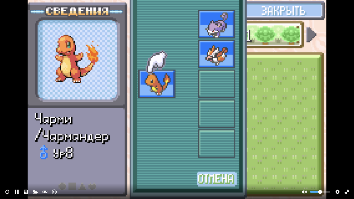 Прохождение Pokemon — Fire Red Version. 1 часть. Чарми,Рик, Ливи, Марс,  Лариска. | CreepyCat06 | Дзен