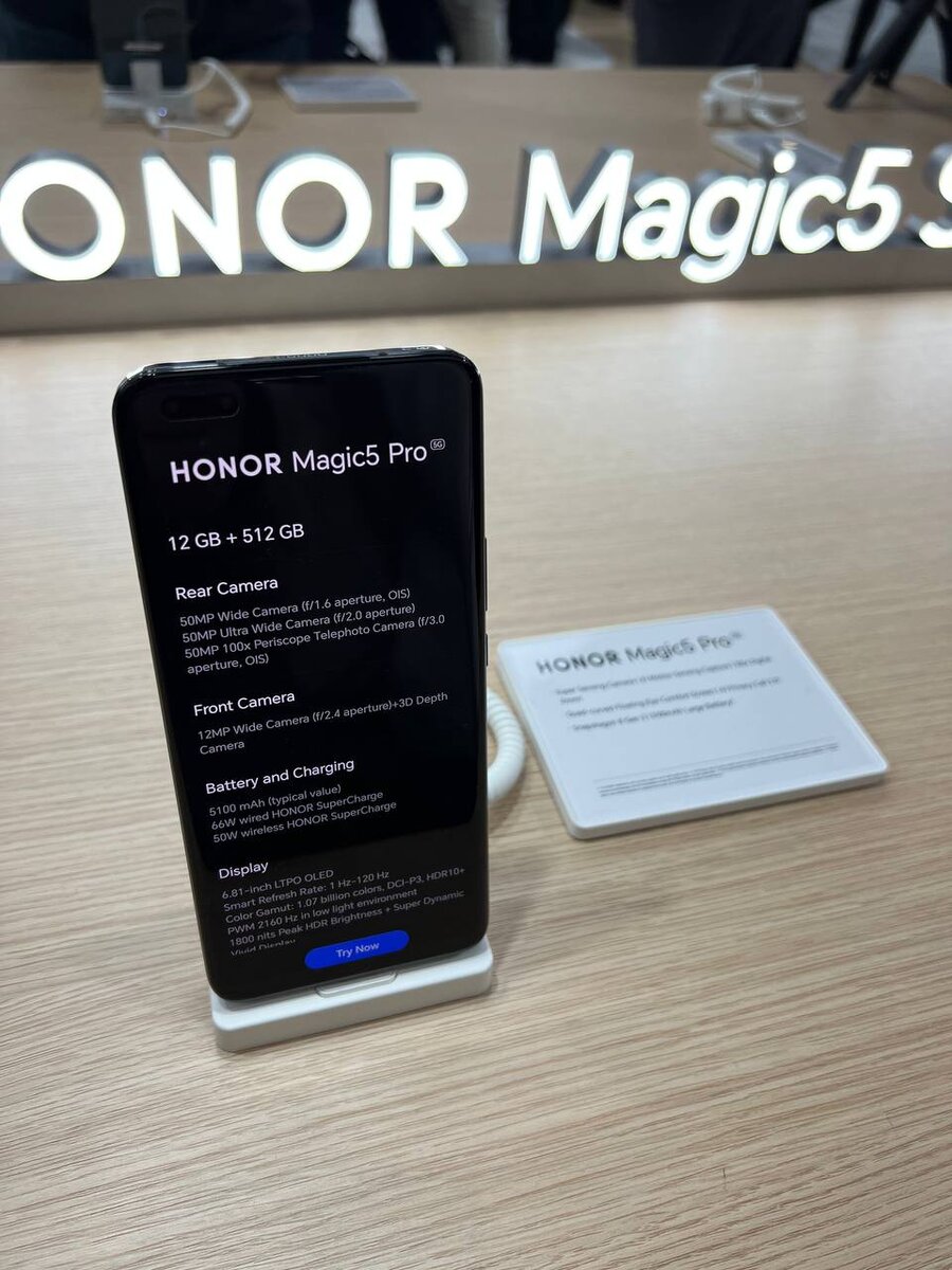 Honor magic 5 pro