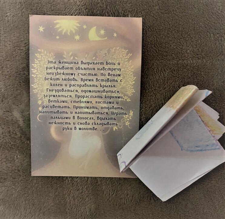 Предсказание :)
