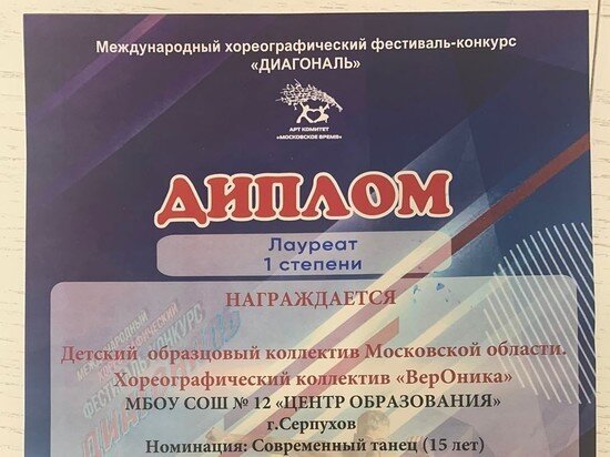     Фото из официального аккаунта Председателя Комитета по образованию г.о. Серпухов в сети «ВКонтакте»