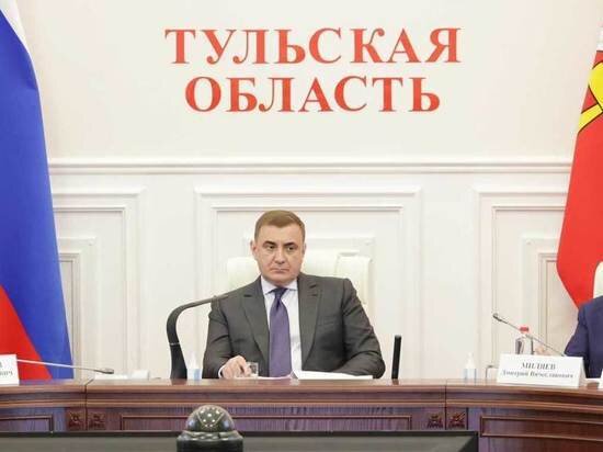     фото: Правительство Тульской области