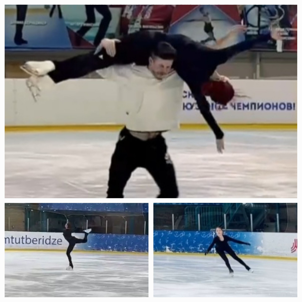 Скриншоты из Telegram каналов фигуристок