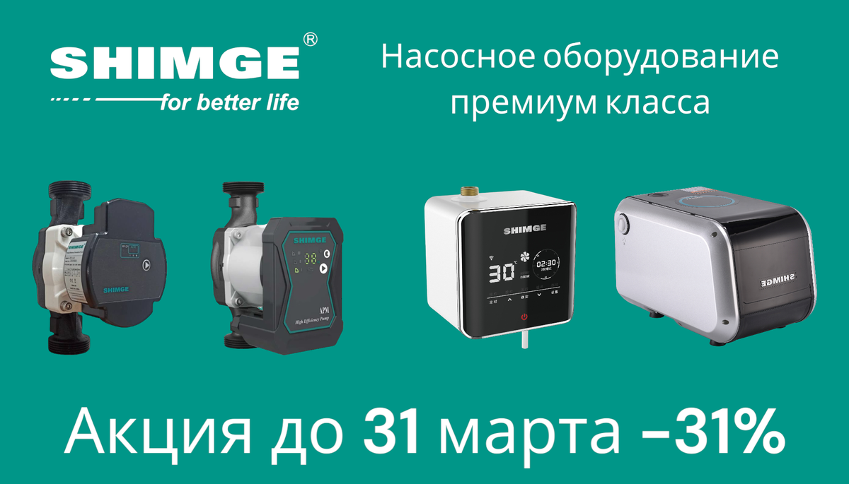 АВТОМАТИКАПо пропорциональному давлению (РР); - по постоянному давлению (СР); с постоянной скоростью (S), полностью автоматический режим (AUTO); работа с внешним PWM контроллером Ручной рестарт после долгого простояХАРАКТЕРИСТИКИМаксимальный расход (Q),  3.2 М³Максимальный напор (H), 6ММакс.мощность, 45 Вт.Максимальное давление 10 барКорпус насоса из чугуна, рабочее колесо из технополимераКласс энергоэффективности: AСтепень защиты: IP44Нагревостойкость: Класс изоляции EУСЛОВИЯ ЭКСПЛУАТАЦИИВал ротора только горизонтальное положениеТемпература рабочей среды: от +2 С° до +110 С°Температура окружающей среды: от 0 С° до +40 С°