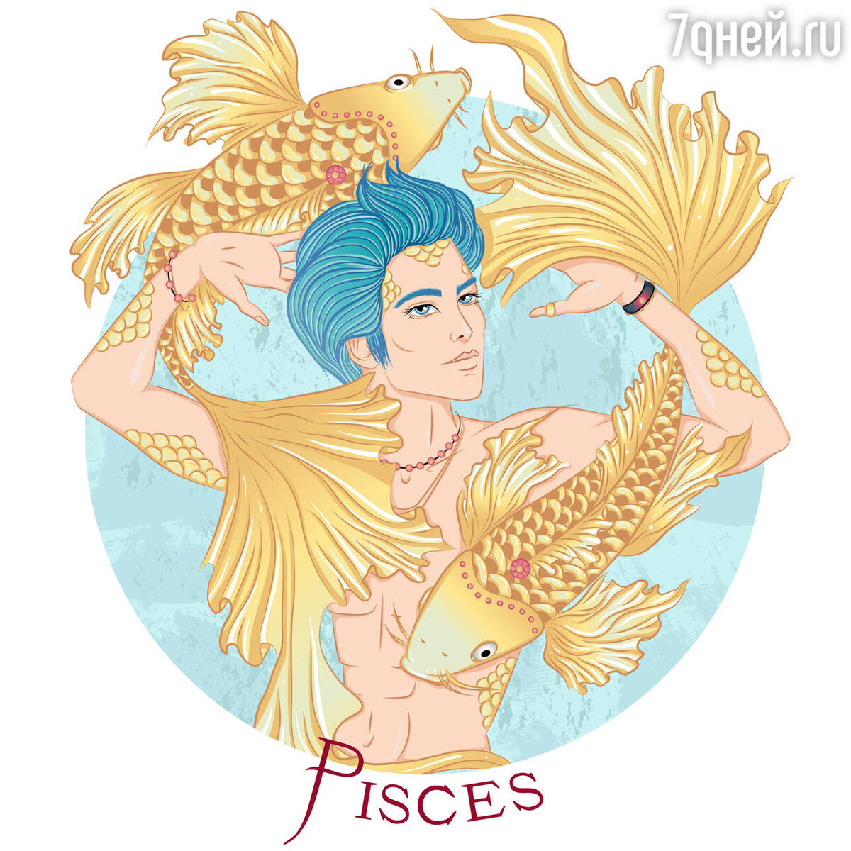    Мужчина-Рыбы: характеристика, совместимость, гороскоп на 2023 год 123RF/legion-media.ru