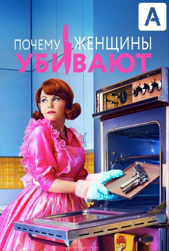 #фильмы #молодость #елда #сериалы #обзор