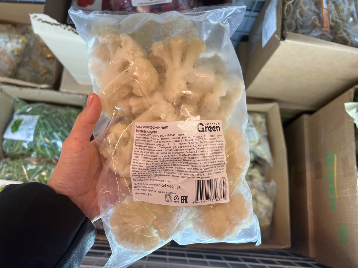 149 руб/кг. Цены могут отличаться в разных регионах 