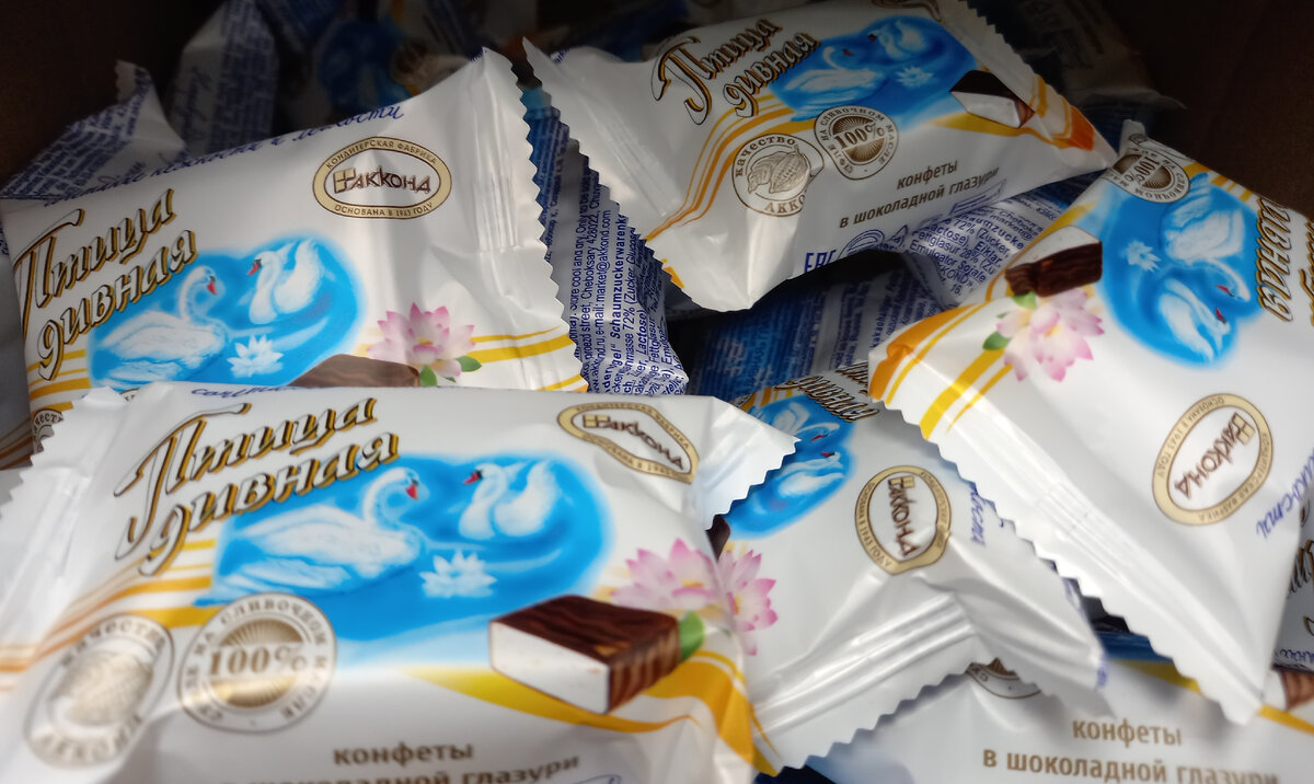 Конфеты «Птица Дивная» (фото автора)  
