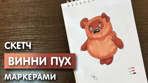 Как нарисовать Раскраску Кролик из Винни-пуха / Winnie the pooh | Хочу рисовать | Дзен