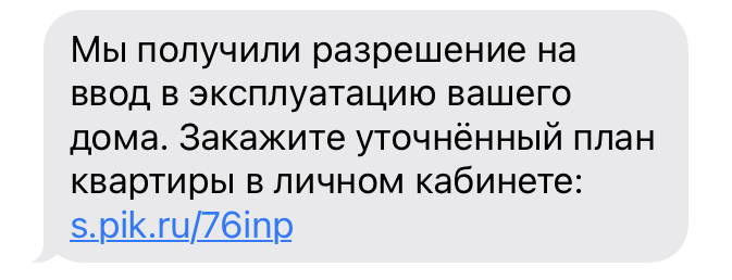 Сервис. Однако