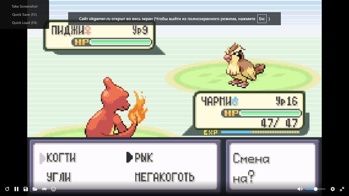 Прохождение Pokemon — Fire Red Version. 2 часть. МЫ ПОБЕДИМ БРОКА!!! |  CreepyCat06 | Дзен