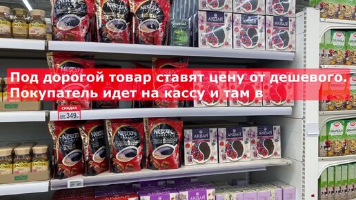 Video herunterladen: 7 обязанностей продавцов, которые не понимают покупатели и считают странными