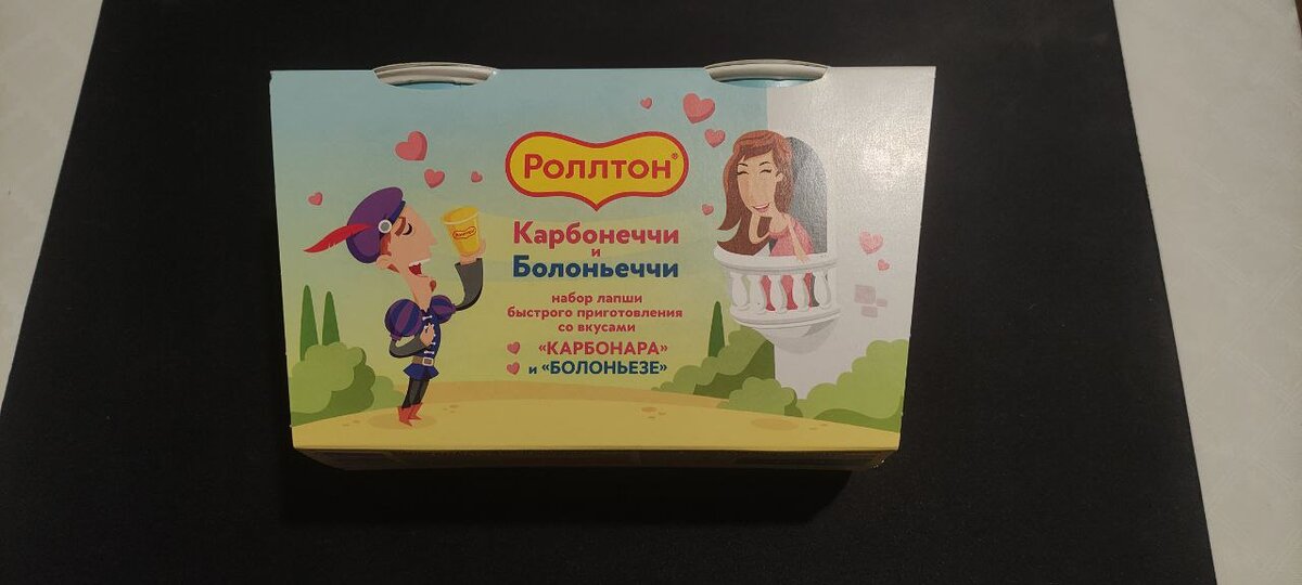 Общий вид коробки.