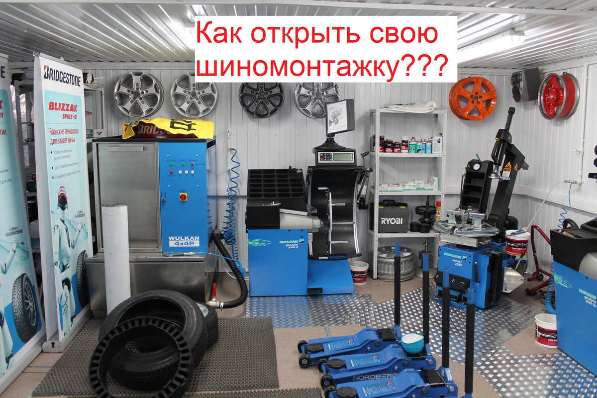 Фото из интернета