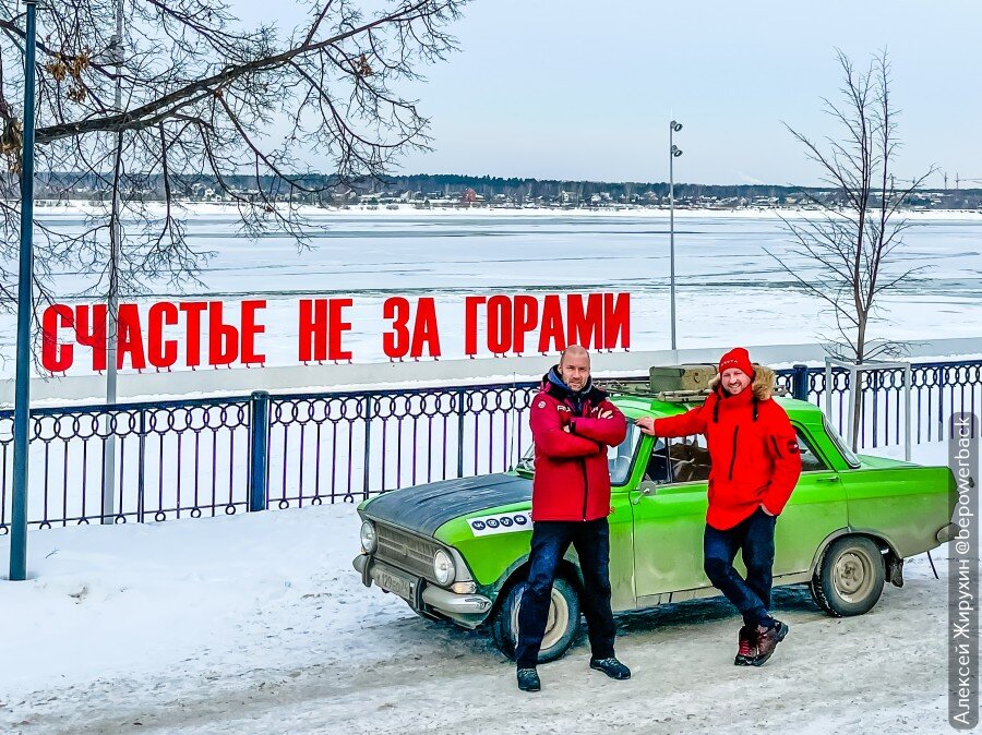 Чтобы отправиться на Москвиче на север в Арктику, пришлось отремонтировать застучавший двигатель. В остальном на подготовку практически не потратились - что было, с тем и поехали.-2