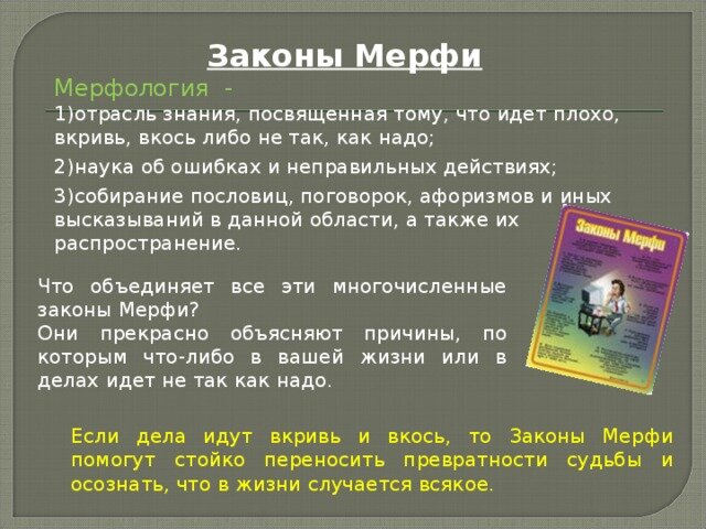 Спиши в тетрадь фразы в той последовательности в какой идут рисунки французский язык