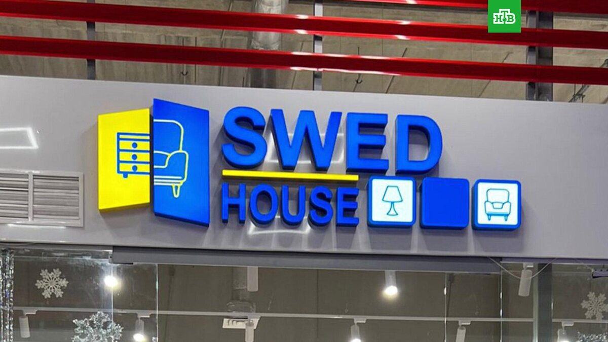    Фото: swed_house / vk.com