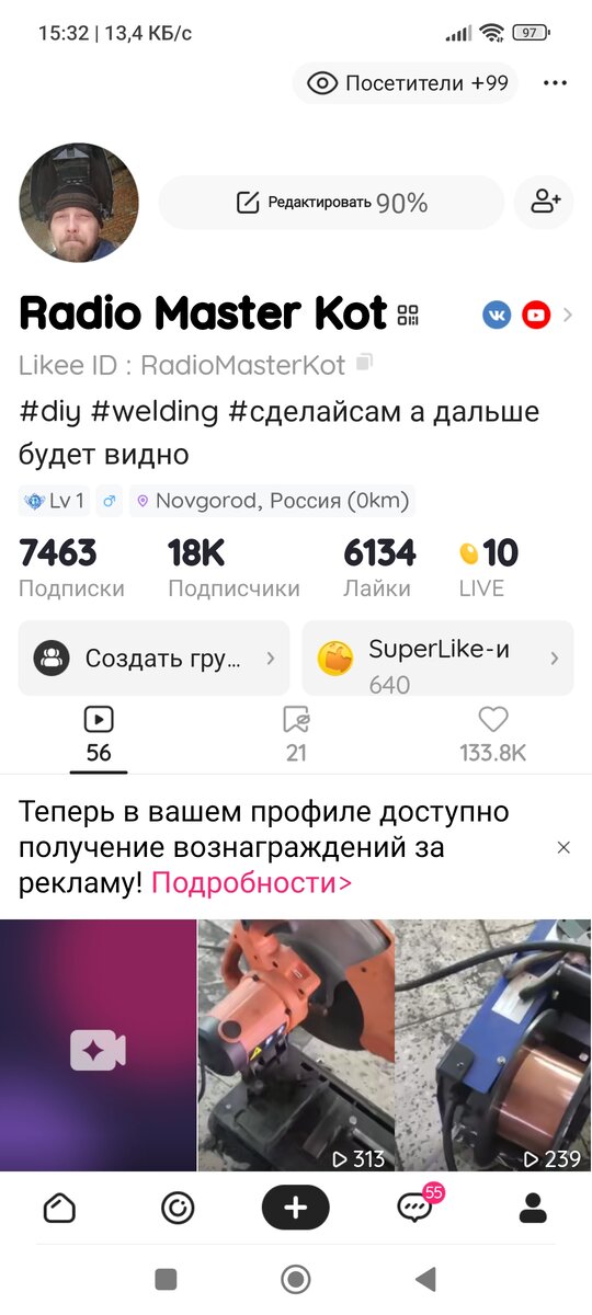 Как получить галочку в лайке. Как получить галочку в likee 2024. За что дают галочку в лайке. Как получить галочку в likee. Как получить галочку в лайке.