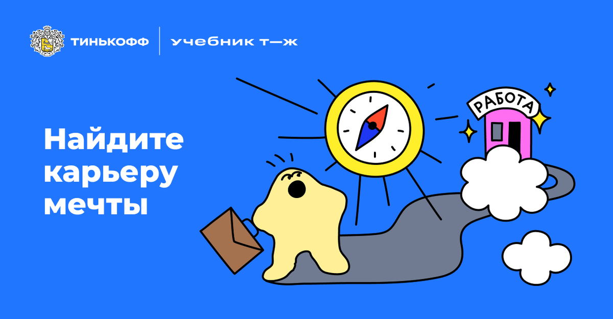 счастье сюрреализм. путь к совершенству. интерес к жизни. художественные книги для детей 7 лет. мечты и истории.