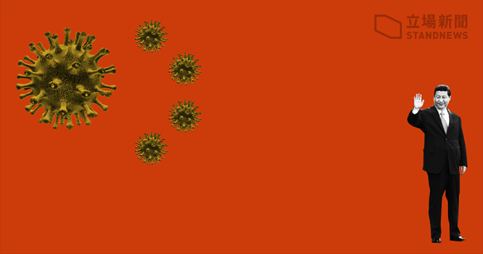 Рисунок Stand News