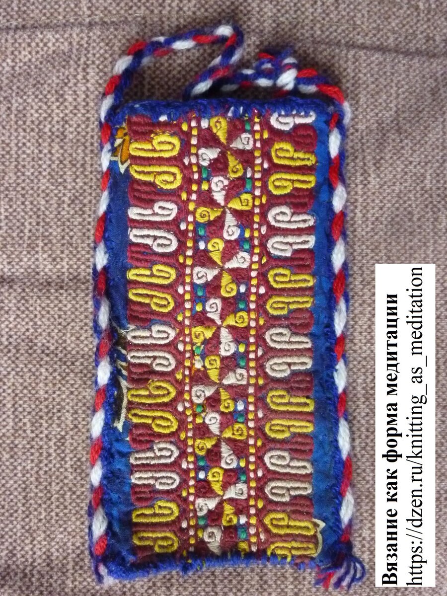 Вышитый чехол для телефона, купленный в Туркменистане