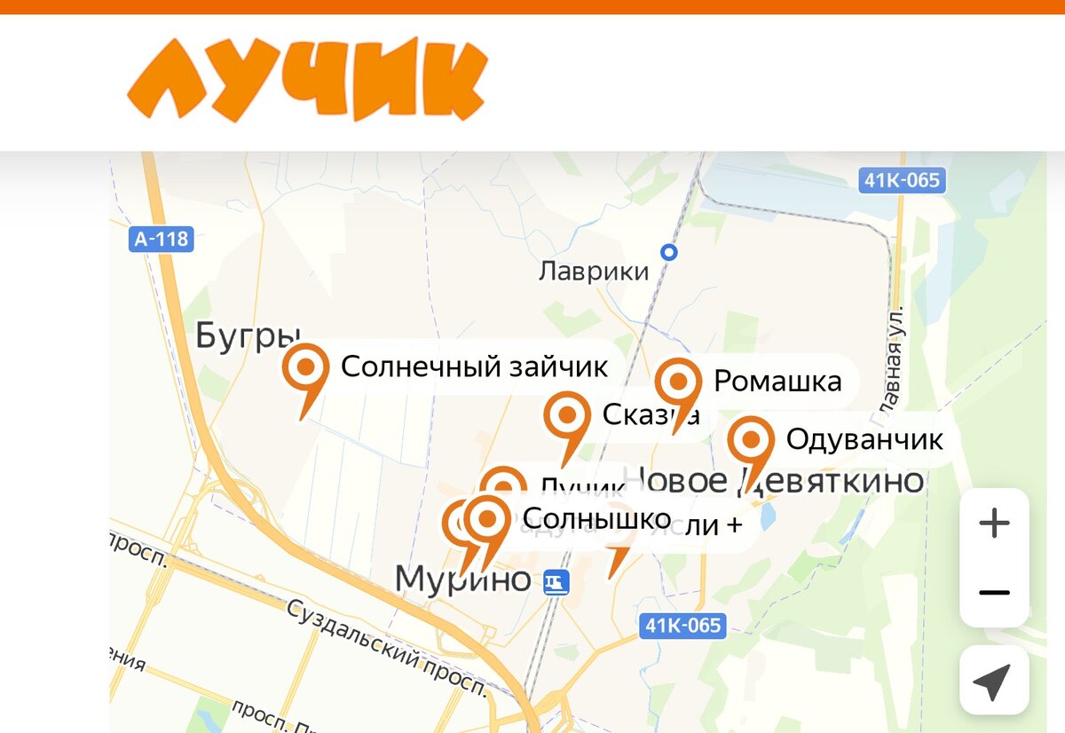 детский сад на авиаторов балтики 19 мурино. детский сад лучик мурино. садик лучик мурино. области в детском саду для детей. мурино детский сад лучик анжела.