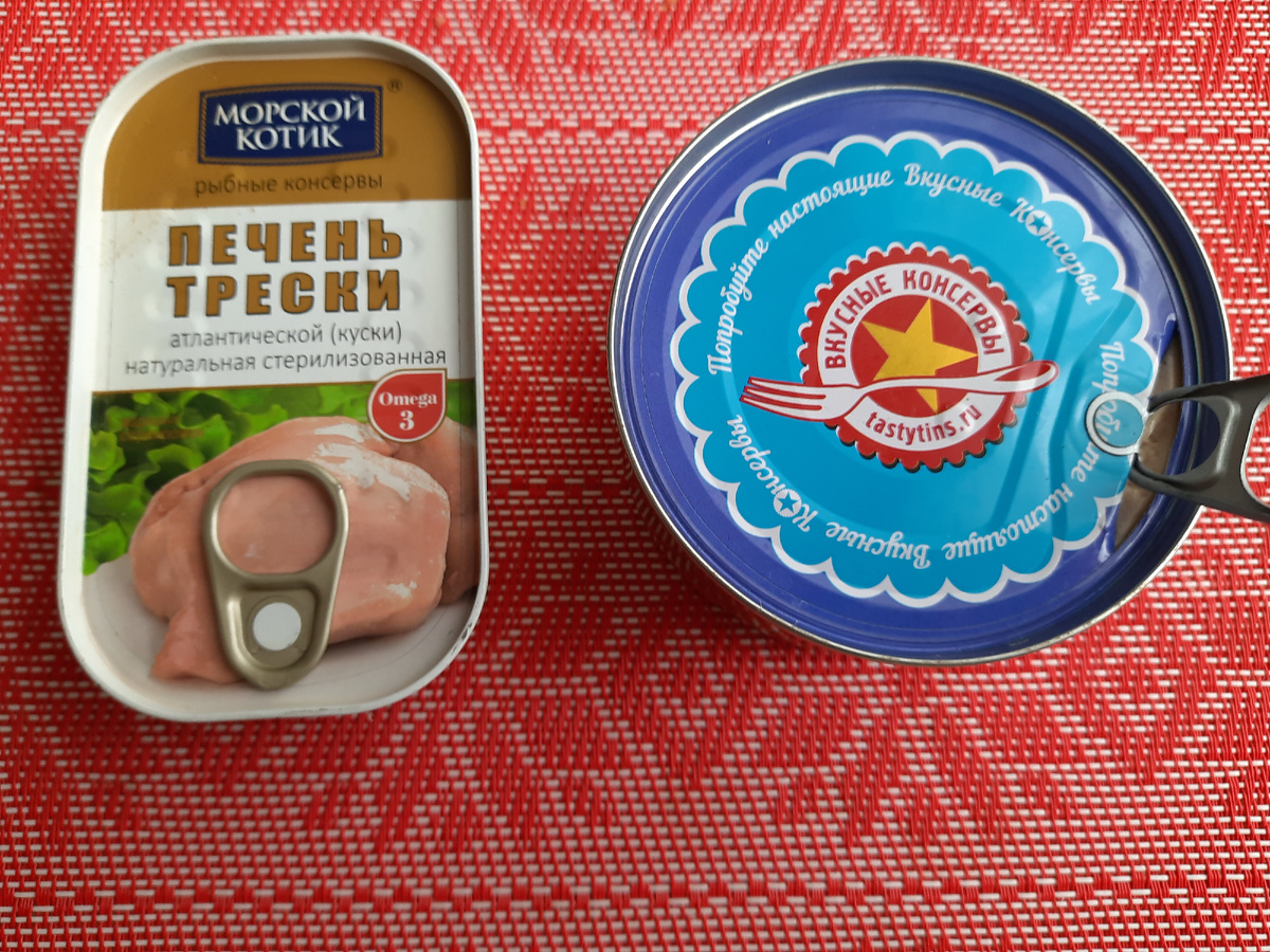 Покупки