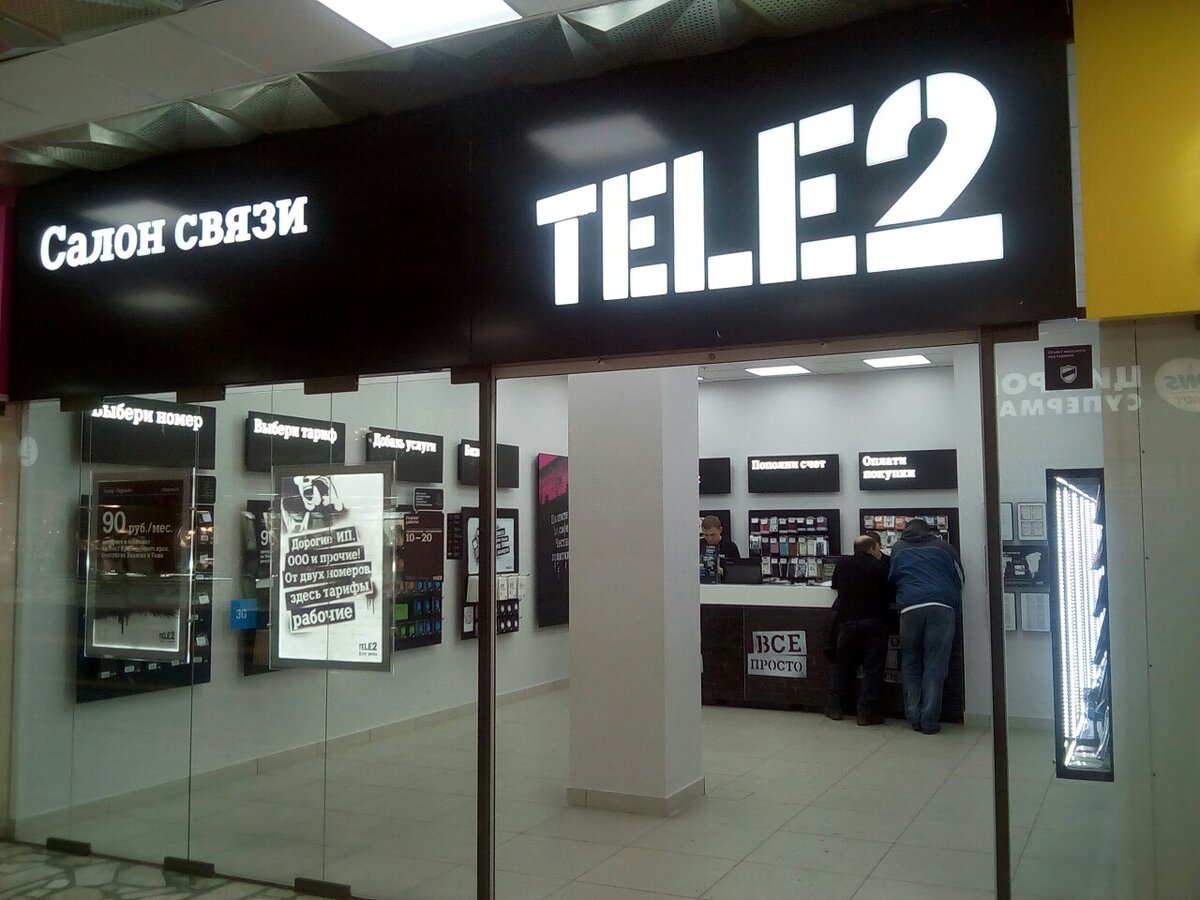 Теле2 салоны карта