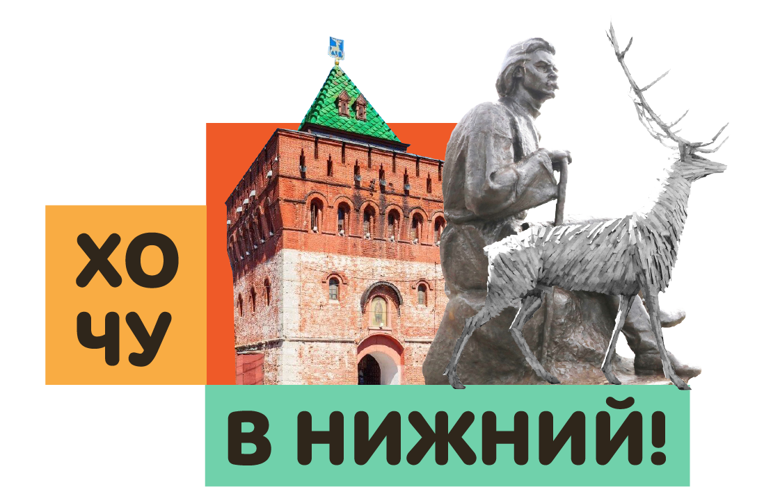 Где спрятаться от суеты в Нижнем Новгороде Pravda-nn.ru  📷
